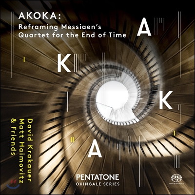 Matt Haimovitz 데이비드 크라카우어: 아코카 / 메시앙: 세상의 종말을 위한 사중주의 재구성 (David Krakauer: Akoka / Reframing Messiaen’s Quartet for the End of Time) 매트 하이모비츠