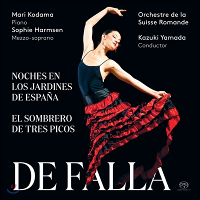 Mari Kodama / Sophie Harmsen 파야: 스페인 정원의 밤, 삼각모자 외 (Manuel de Falla: Noches en los Jardines de Espana, El Sombrero de Tres Picos ) 마리 코다마, 소피 함센