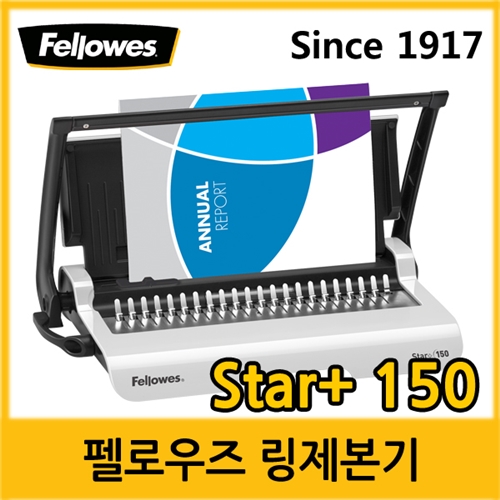 [펠로우즈] 링제본기 Star+ 150 (56275)