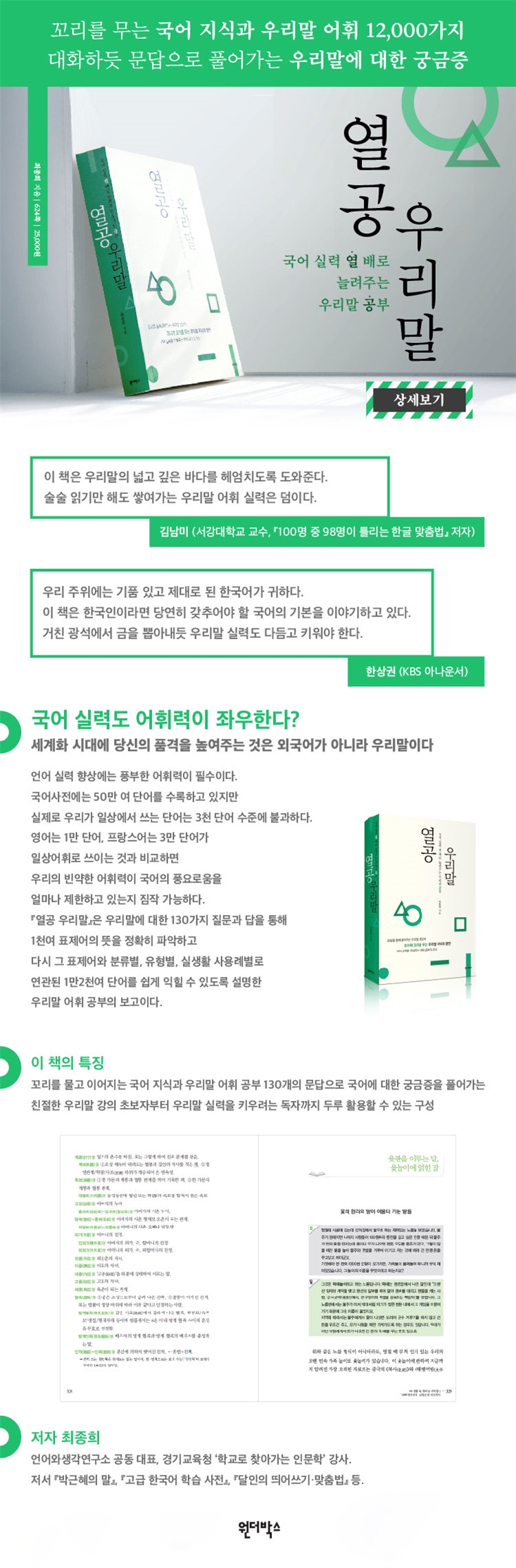 상세 이미지 1