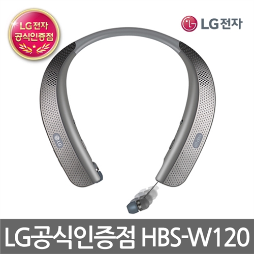 [LG정품] LG톤플러스 HBS-W120 블루투스 이어폰/HBSW120