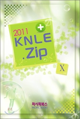 2011 Pacific KNLE.ZIP Vol.10