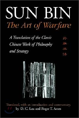 Sun Bin: The Art of Warfare: A Translation of the Classic Chinese Work of Philosophy and Strategy