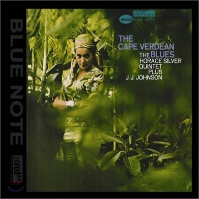 Horace Silver (호레이스 실버) - The Cape Verdean Blues