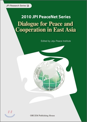 Dialogue for Peace and Cooperation in East Asia