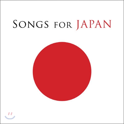 Songs For Japan (송스 포 재팬)