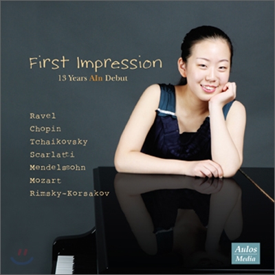 윤아인 - First Impression