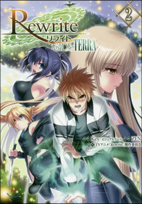 Rewrite:SIDE-TERRA 2