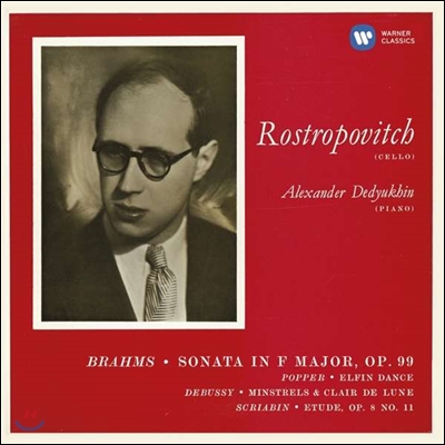 Mstislav Rostropovich 브람스: 첼로 소나타 2번 / 포퍼: 요정의 춤 / 드뷔시: 달빛 외 (Brahms: Cello Sonata / Popper: Elfin Dance / Debussy: Clair de Lune) 므스티슬라프 로스트로포비치