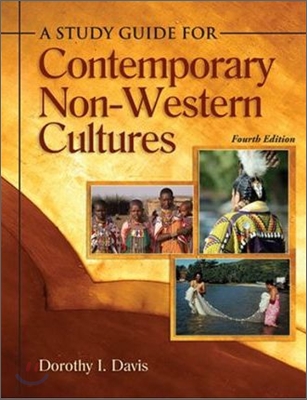 A Study Guide for Contemporary Non-western Cultures - 예스24