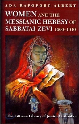 Women and the Messianic Heresy of Sabbatai Zevi, 1666-1816 - 예스24