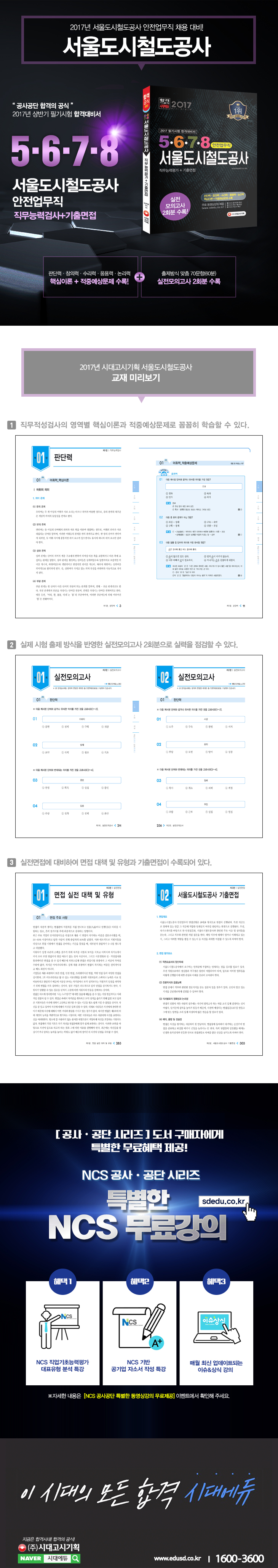 상세 이미지 1