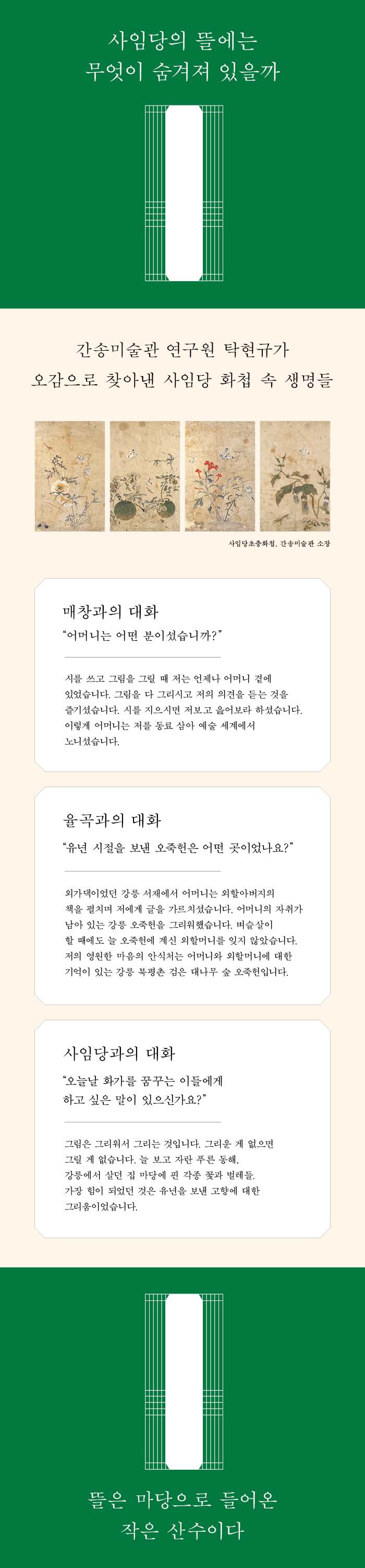상세 이미지 1