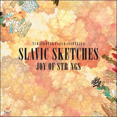 Joy Of Strings 조이 오브 스트링스 - 슬라빅 스케치스 (Slavic Sketches)