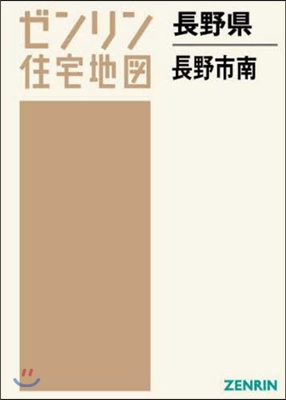 長野縣 長野市   1 南部:長野.大岡