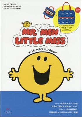 MR.MEN LITTLE MISSスペ