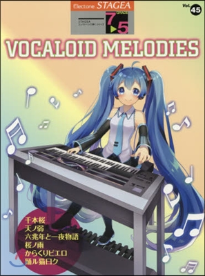 樂譜 VOCALOID MELODIES