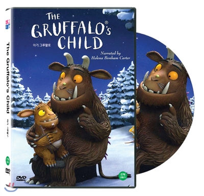 아기 그루팔로 (Het kind van de gruffalo, The Gruffalo&#39;s Child, 2011)