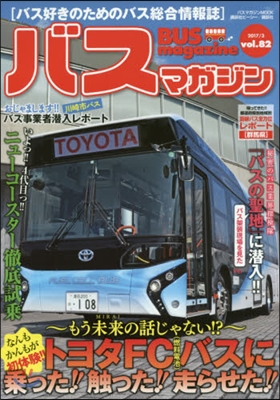 BUS magazine  82