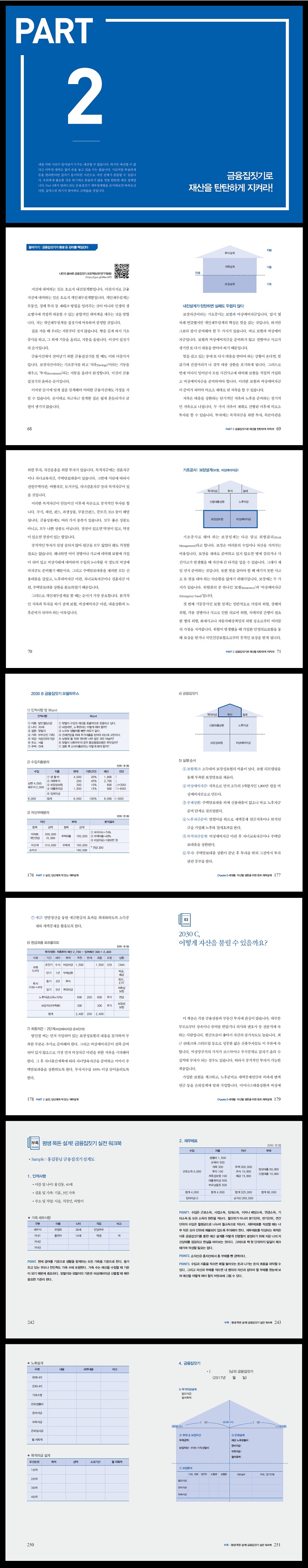 상세 이미지 1