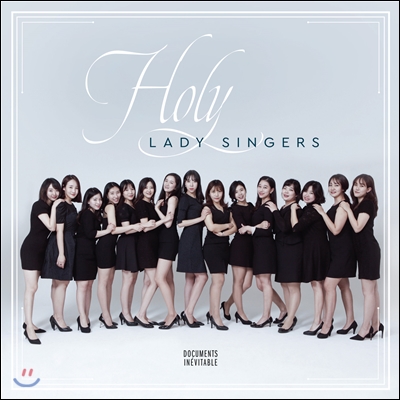 홀리 레이디 싱어즈 - Holy Lady Singers