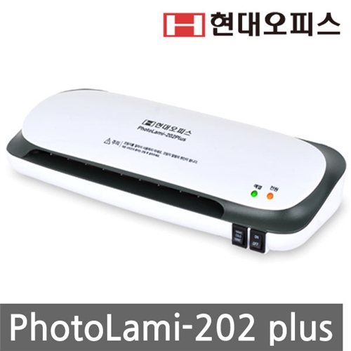 [현대오피스 페이퍼프랜드]코팅기 PL-202plus + A4코팅지 / A4코팅/2롤러/무열코팅/소형/개인/가정용