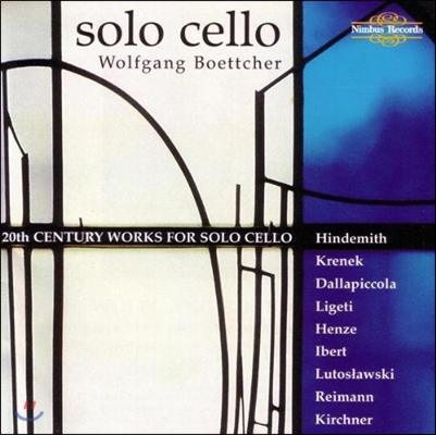 Wolfgang Boettcher 20세기 무반주 첼로 작품집 - 힌데미트 / 리게티 / 달라피콜라 외 (20th Century Works for Solo Cello - Hindemith / Ligeti / Dallapiccola) 볼프강 뵈트허
