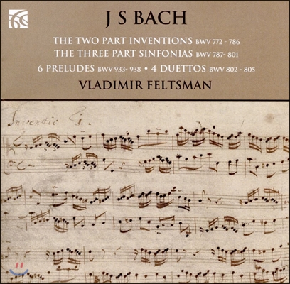 Vladimir Feltsman 바흐: 인벤션, 신포니아, 6개의 작은 전주곡 외 (J.S. Bach: Two Part Inventions BWV772-786, Three Part Sinfonias BWV787-801, Preludes BWV933-938) 블라디미르 펠츠만