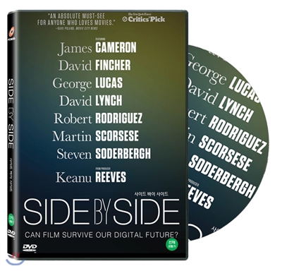 사이드 바이 사이드 (Side by Side, 2012)