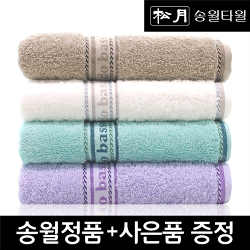 송월 아날도바시니 뮤즈40 10장세트(130g/417gsm/40X78cm)