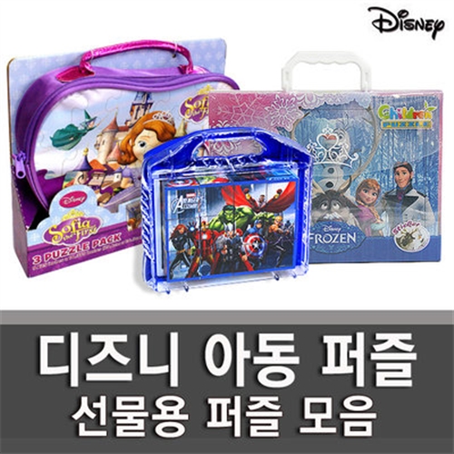 디즈니 가방 퍼즐 모음전/미니가방/유아/블록/판퍼즐 - 예스24