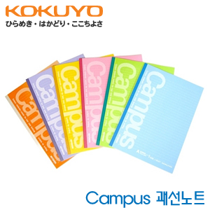 KOKUYO Campus 괘선노트   낱개 학용품 팬시용품 노트 줄노트 10개묶음