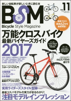 BSM Bicycle Style 11