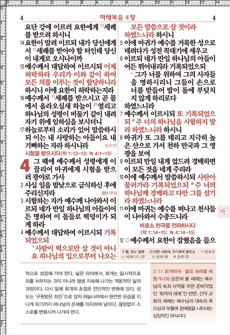 상세 이미지 4