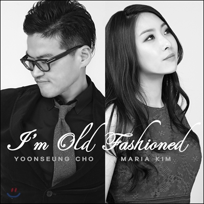 조윤성 & 김마리아 - I'm Old Fashioned