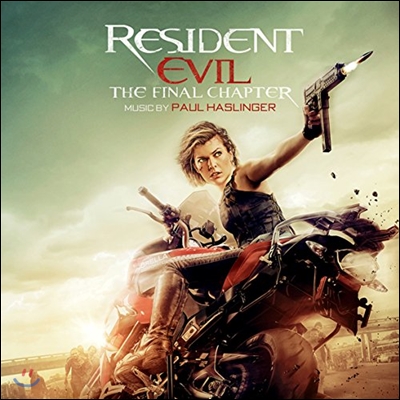 레지던트 이블: 파멸의 날 영화음악 (Resident Evil : The Final Chapter OST - Music by Paul Haslinger 폴 해스링거)