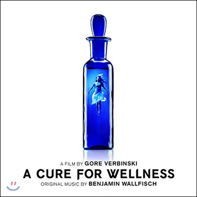 더 큐어 영화음악 (A Cure For Wellness OST - Music by Benjamin Wallfisch 벤자민 월피시)