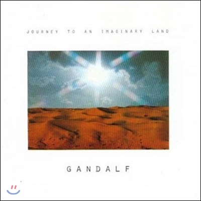 Gandalf (간달프) - 데뷔 앨범 Journey To An Imaginary Land