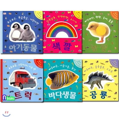 DK 촉감 퍼즐북 세트(전6권)/아기동물.색깔.농장.트럭.바다생물.공룡