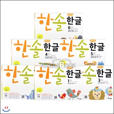 사은품증정/ 엄마표 한글세트(전 6권) / 세트정가할인