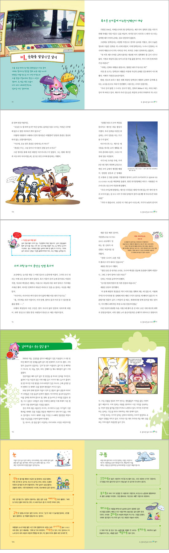상세 이미지 1