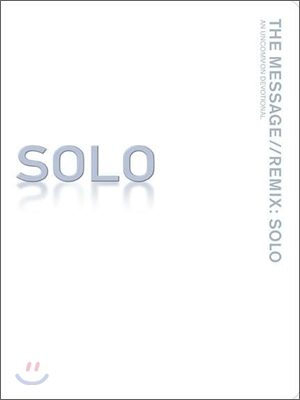 Message Remix: Solo-MS: An Uncommon Devotional