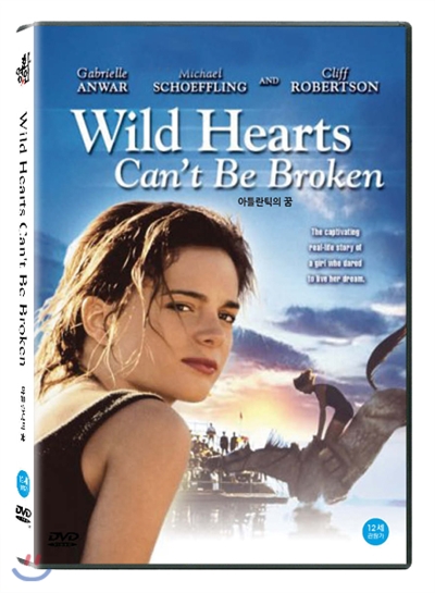 아틀란틱의 꿈 (Wild Hearts Can&#39;t Be Broken, 1991)