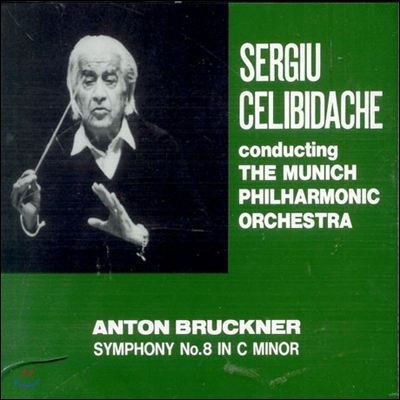 Sergiu Celibidache 브루크너: 교향곡 8번 [노박 버전] (Bruckner: Symphony No.8) 세르주 첼리비다케