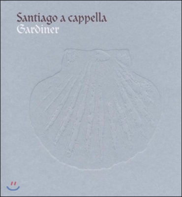 John Eliot Gardiner 몬테베르디 합창단과 가디너가 함께하는 산타아고로의 순례여행 (Santiago a cappella)