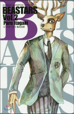 BEASTARS   2