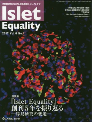 Islet Equality  6－ 1