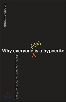 Why Everyone (Else) Is a Hypocrite