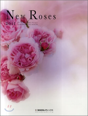 New Roses 2011