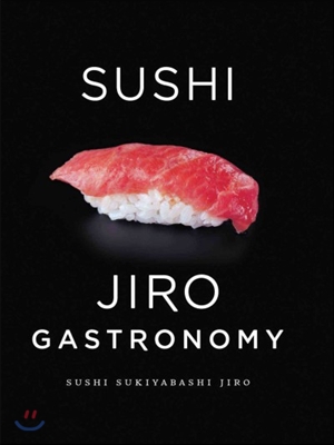 Sushi: Jiro Gastronomy: Sushi Sukiyabashi Jiro